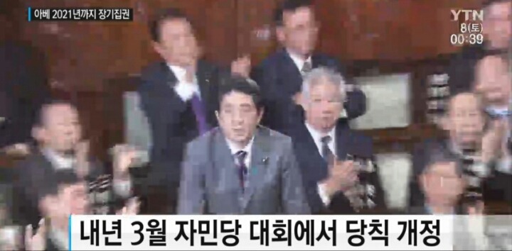 일본 아베 근황 | 인스티즈