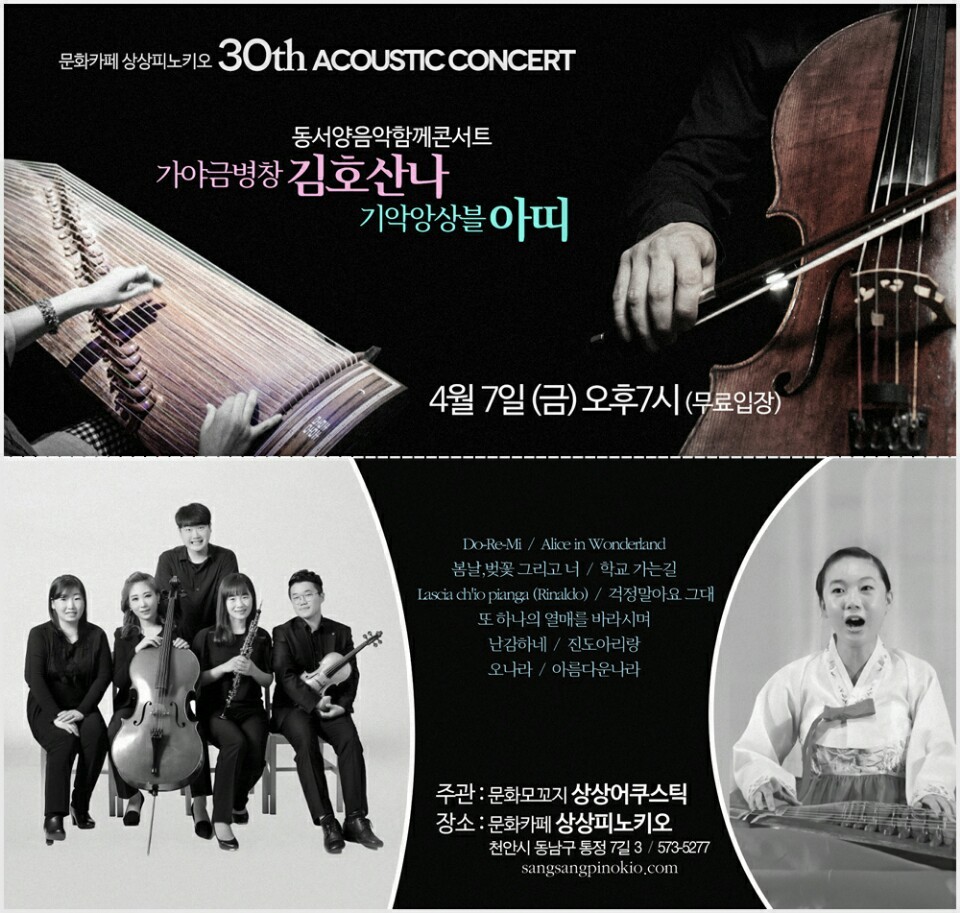 호산나기획 이미지