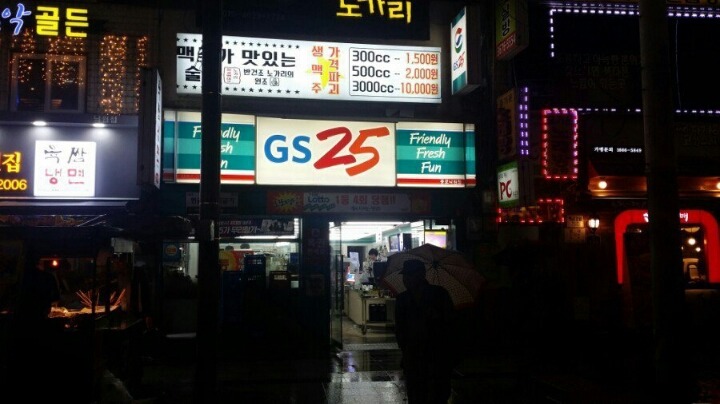 생각보다는 꿀아닌 알바 | 인스티즈