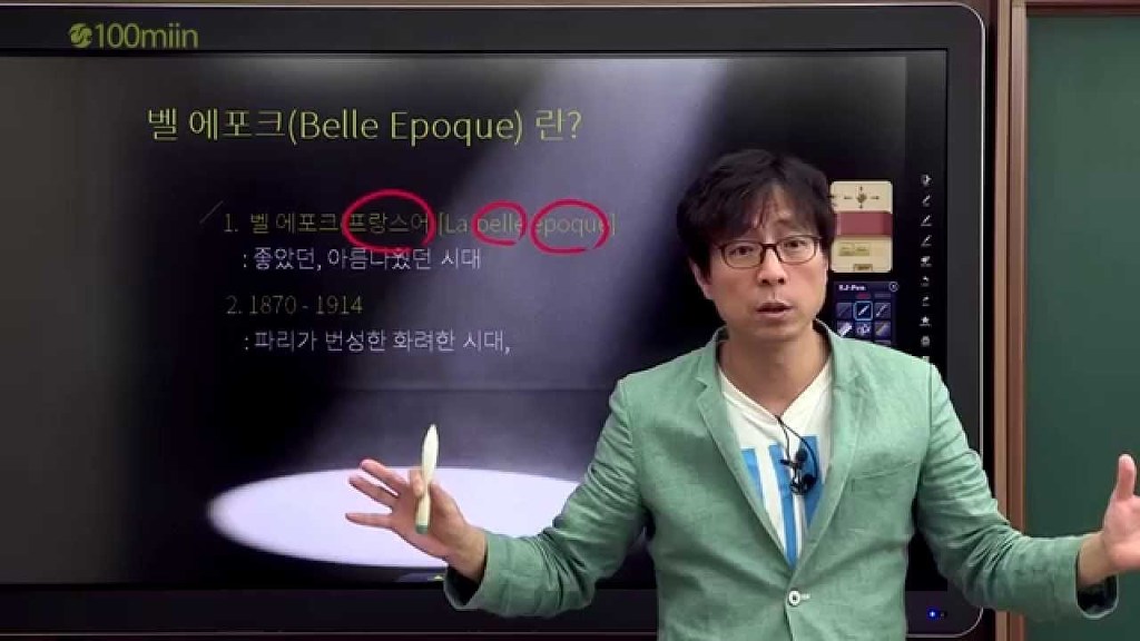 10년전에 유명했던 인터넷 강사들.jpg | 인스티즈