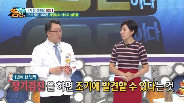 자궁경부암 실제사진.jpg (사진주의) | 인스티즈