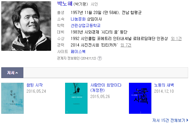 룸살롱에서 여자 후배에게 이년저년한 정치계 진보마초.txt | 인스티즈