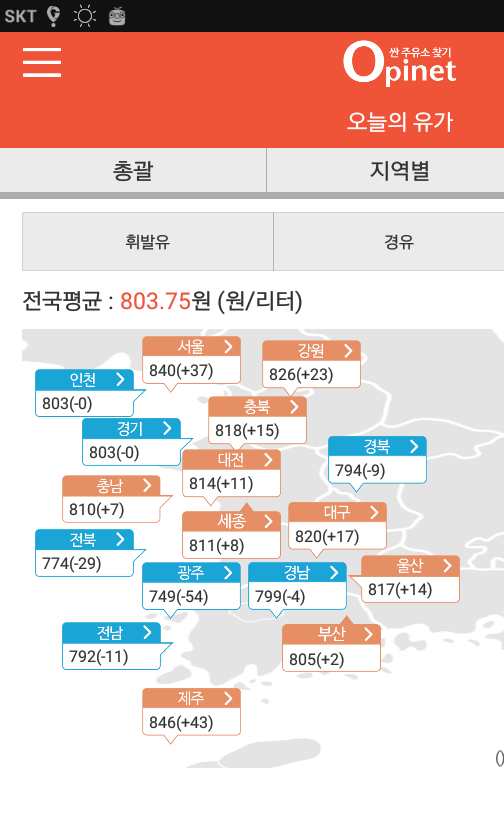 제일충전소 이미지