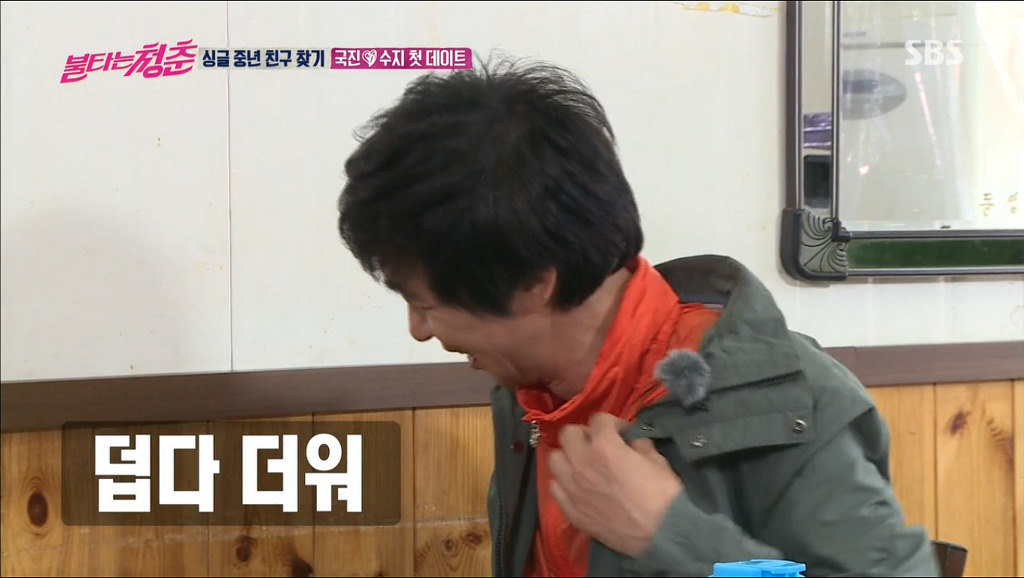아직 사귀기전 밀당 시전하는 김국진과 강수지.jpg | 인스티즈