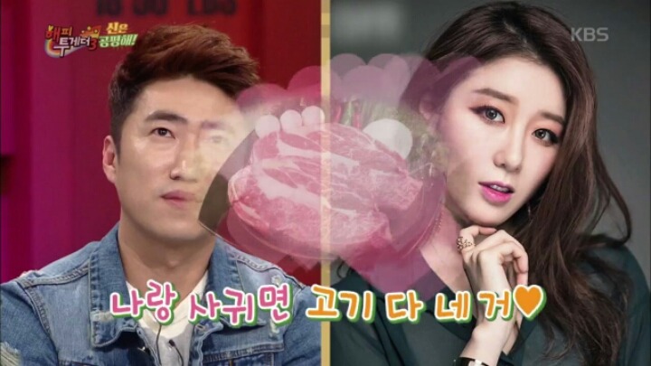 [해피투게더] 국민 사랑꾼으로 등극한 장동민 | 인스티즈