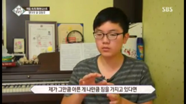 15세 피아노 영재가 눈을 감고 피아노 치는 연습을 하는 이유 | 인스티즈