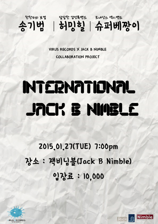 허밍비 이미지