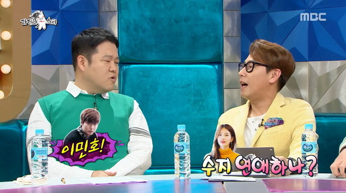 [라디오스타] 수지이야기 나오니 꿀먹은 벙어리가된 박진영 ㅋㅋㅋㅋㅋ.jpg | 인스티즈