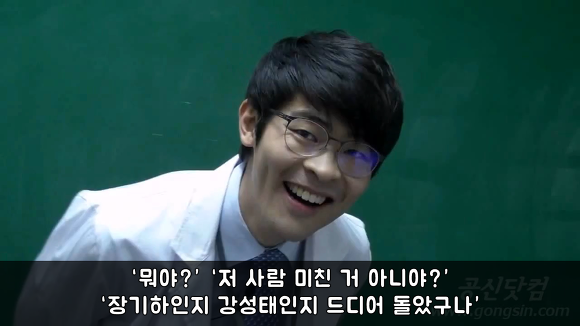 공부하지 마세요 | 인스티즈