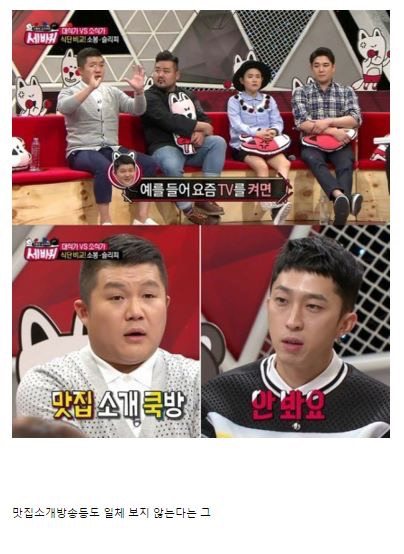 마른 사람에게는 이유가 있다 | 인스티즈