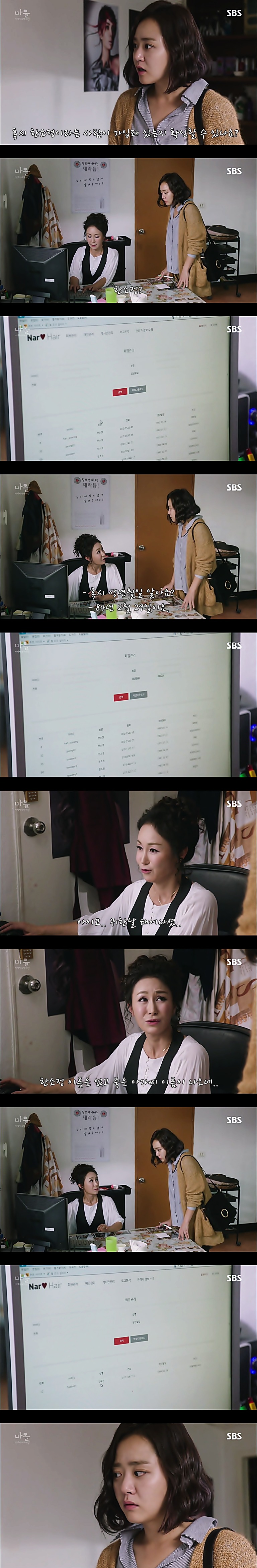재밌는 스릴러 드라마마을 : 아치아라의 비밀EP05 그들이 침묵하는 이유 : 1 | 인스티즈