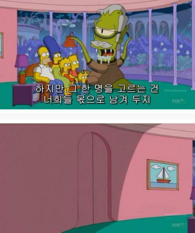 먹이되는 심슨 | 인스티즈