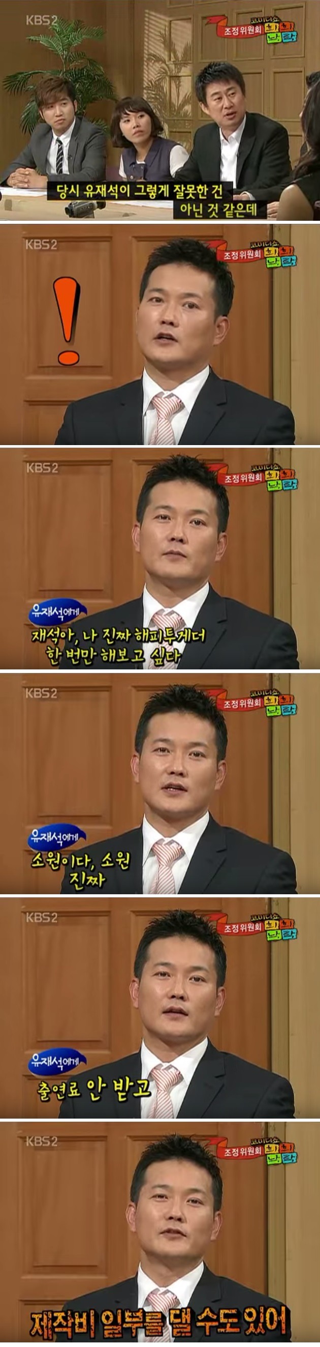 방송계 인간성 최악.JPG (반박불가) | 인스티즈