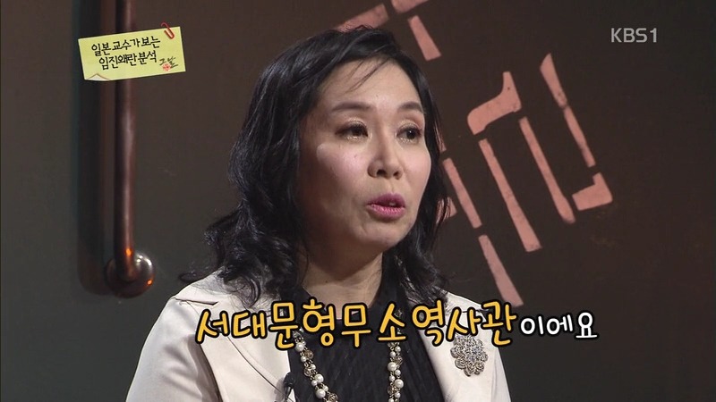 일본인들이 생각하는 임진왜란.jpg | 인스티즈
