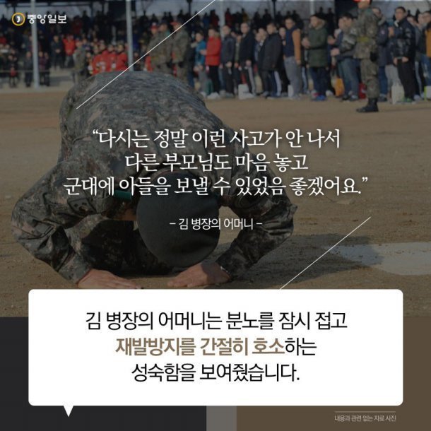 황당한 군 의료 사고들 | 인스티즈