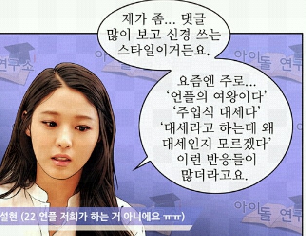 우리나라가 모든 미의기준에 박하지만 그중에서도 심하다 생각하는거 | 인스티즈