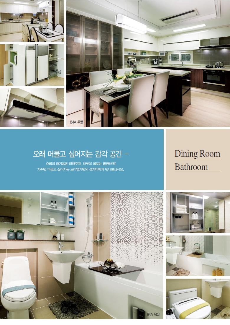엘가인테리어 이미지
