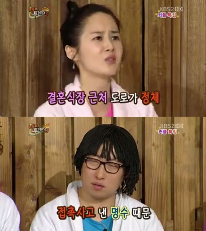 명수옹 톱스타 코스프레 | 인스티즈