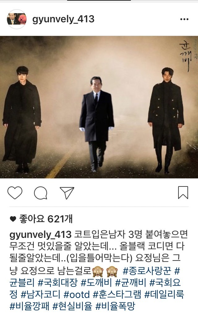 균깨비.jpg | 인스티즈