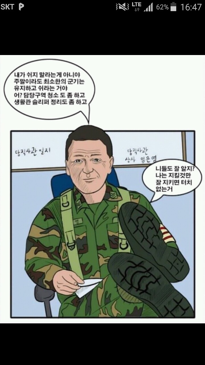 곧 군대가는 친척동생이나 아는 사람한테 용돈준다 vs 용돈 안 준다 | 인스티즈