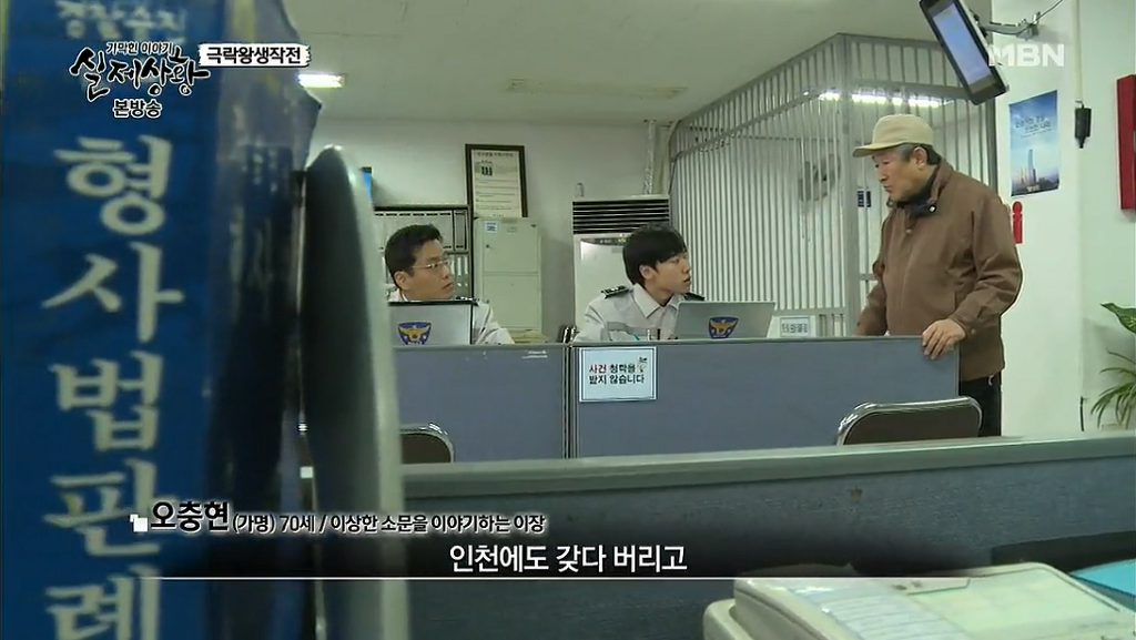 차가운 야산에 묻힌 12살 정우의 안타까운 사건 '기막힌 이야기 실제상황' (2) | 인스티즈