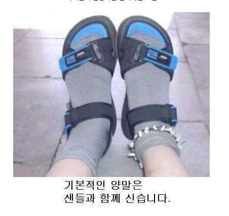 여자들에게 호감으로 보일 남자 패션.jpg | 인스티즈