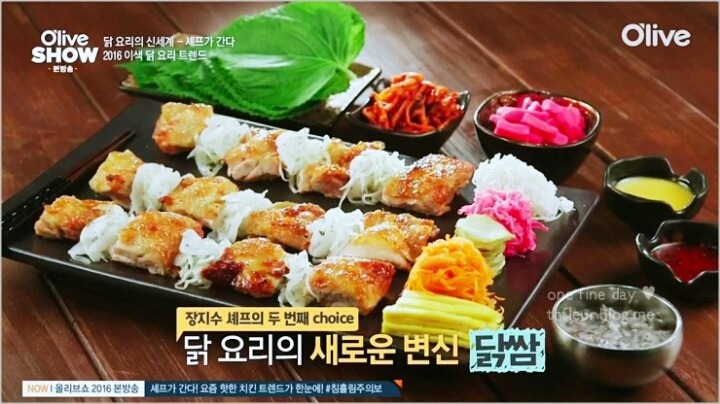 닭꼬얌 이미지