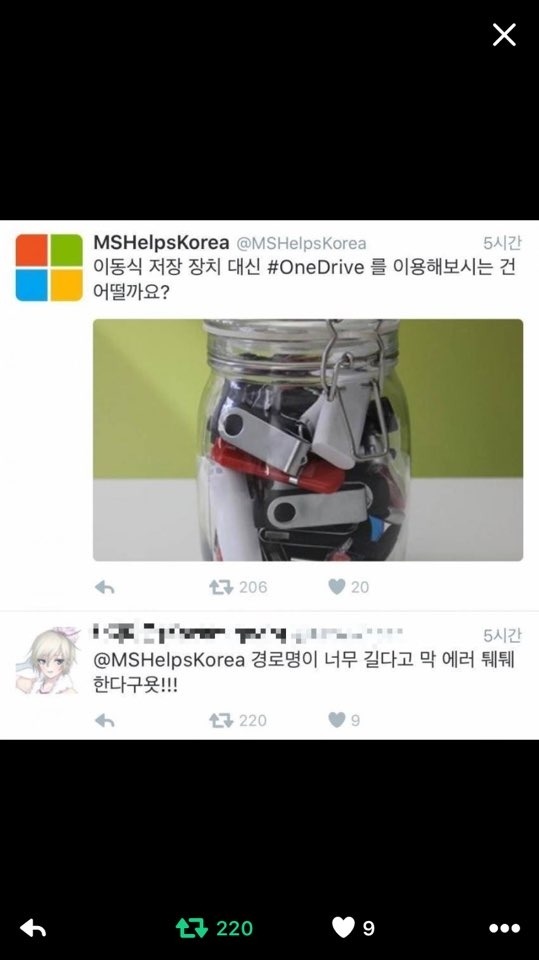 흔한 마이크로소프트 직원의 덕질.JPEG | 인스티즈