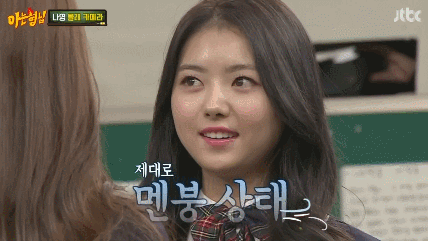 많은사람들이 불편해했던 아는형님 아이오아이 몰카 | 인스티즈
