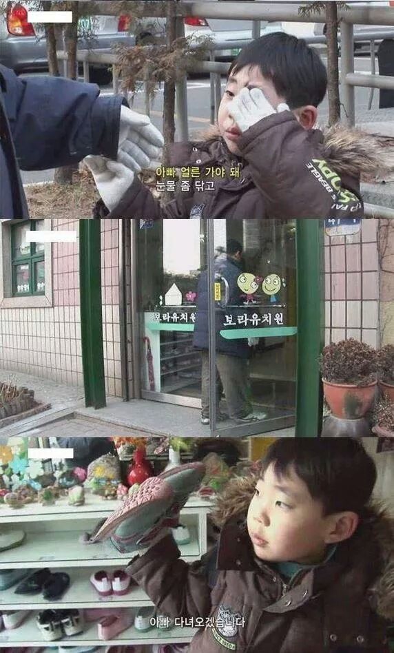 아빠와돈까스 이미지
