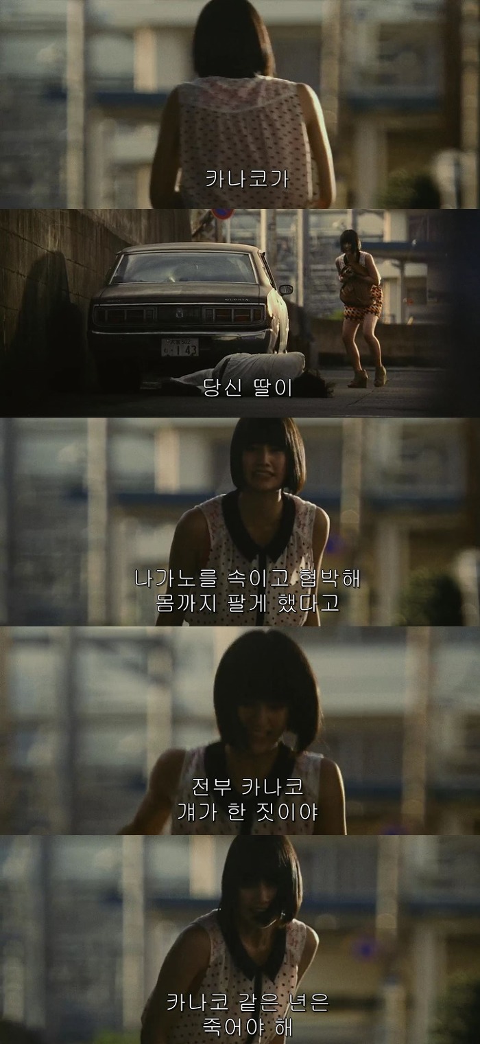 영화에서 왕따(괴롭힘)당하는 인물의 대사 | 인스티즈