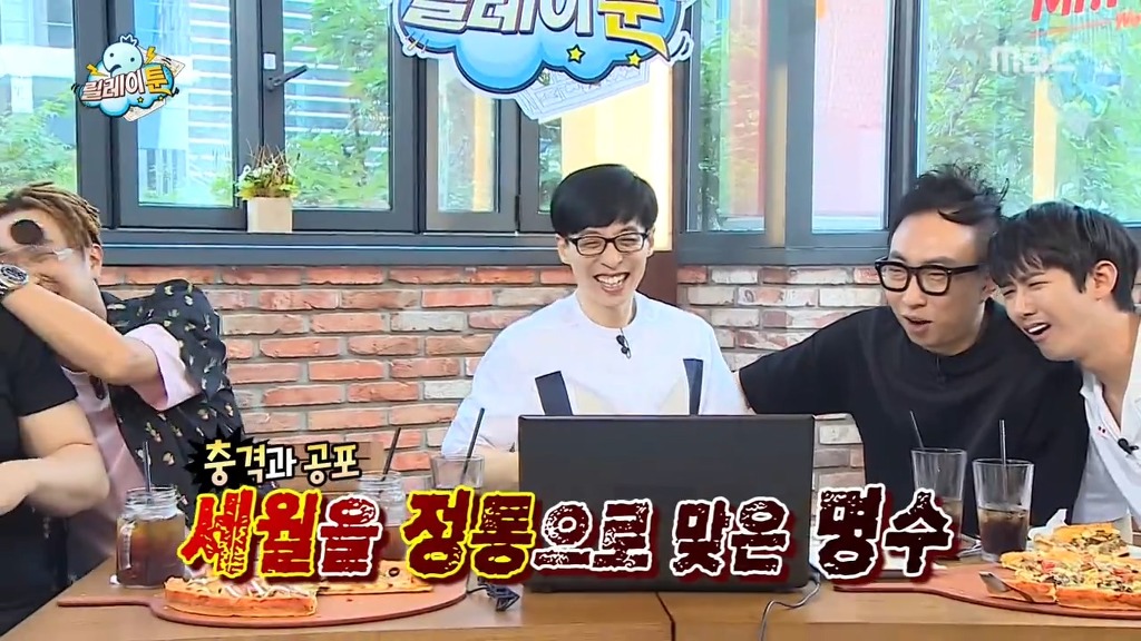 [무도] 하하&기안84의 만행 ㅋㅋㅋㅋㅋ | 인스티즈