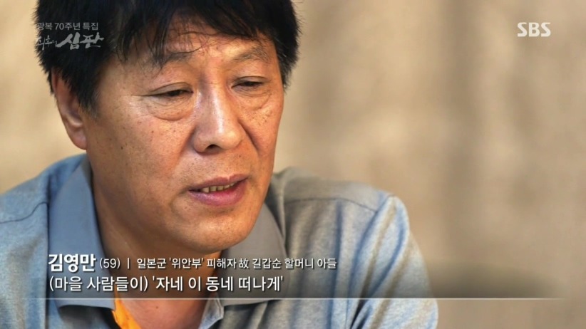 위안부 피해자 집안의 삶.jpg | 인스티즈