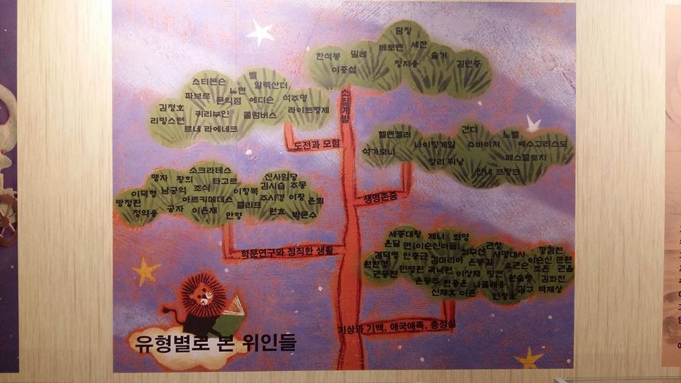 (주)미래엔 이미지