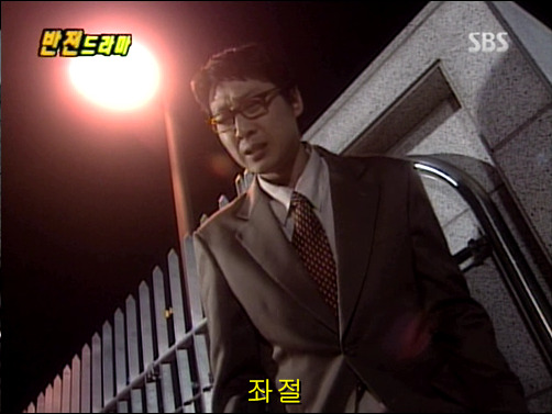 반전드라마 베스트 에피소드 상상속으로 2 | 인스티즈