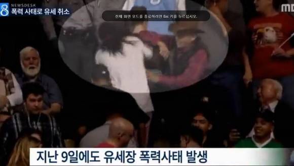 트럼프 레전드.jpg | 인스티즈