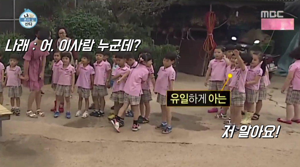 [나혼자산다] 오늘자 십년감수한 이시언ㅋㅋㅋ.jpgif | 인스티즈