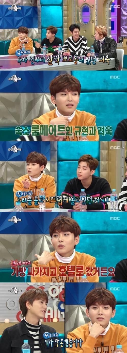 규현 인성 .jpg | 인스티즈
