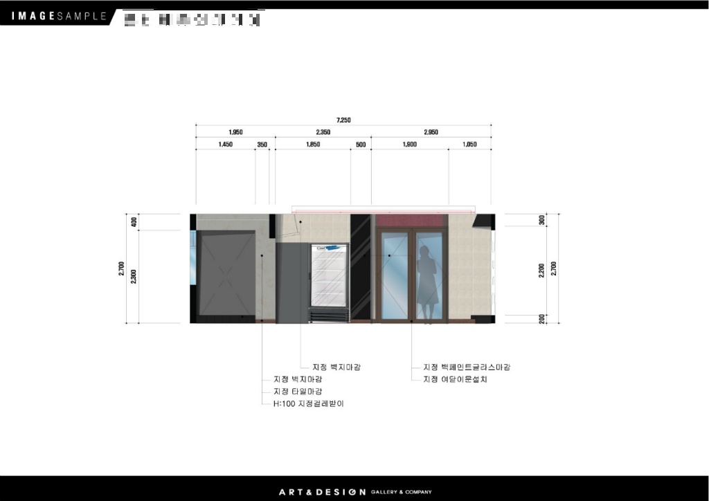 트리인테리어 이미지