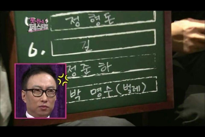 지석진이 보는 무한도전 멤버들 외모 | 인스티즈