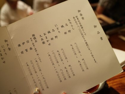 제시카가 오이시를 외친 일본 초밥집. 긴자의 큐베이 | 인스티즈