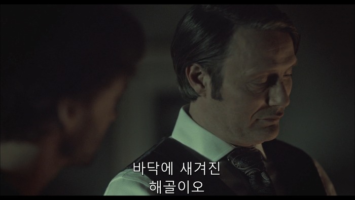 [로맨틱스릴러미드] 한니발 (Hannibal) 시즌3 에피2 (2/4) | 인스티즈