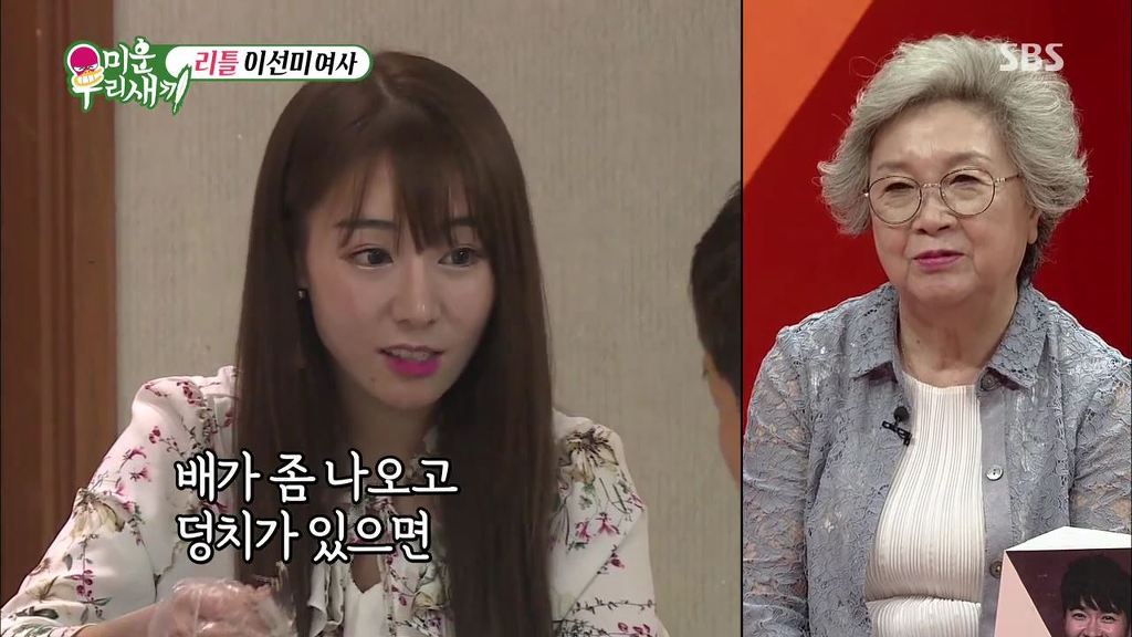 북한에서 온 여성한테 들이대는 김건모 | 인스티즈