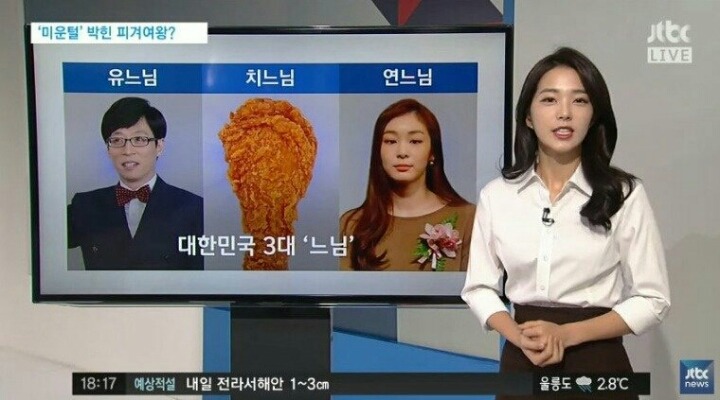 3대느님 | 인스티즈
