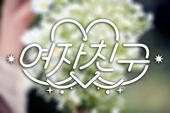 규네 이미지