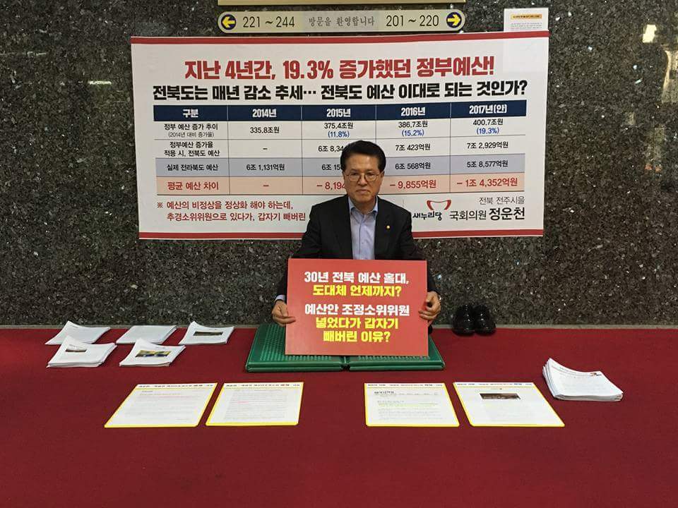 신세계의원 이미지