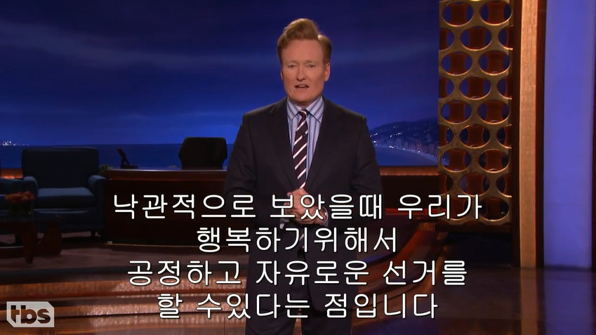코난 오브라이언이 말하는 민주주의 | 인스티즈