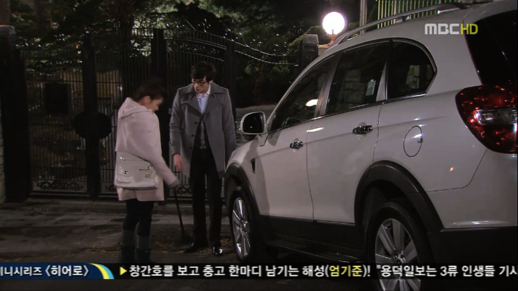 [지붕뚫고하이킥] 책임왕 황책임씨(이지훈 고자설).jpg | 인스티즈