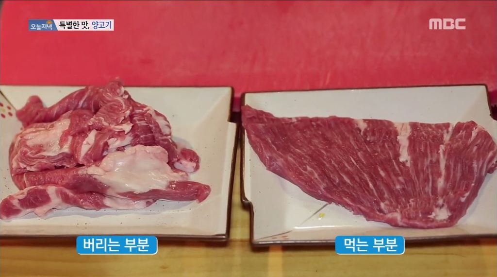 누린내 안나는 일본식 양고기 .jpg | 인스티즈