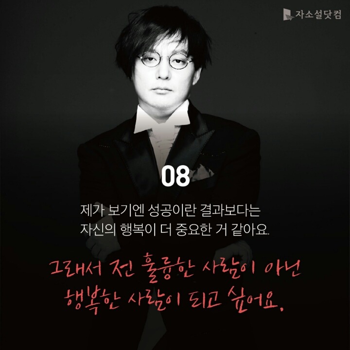 가수 고(故)신해철이 대한민국 젊은이들에게 | 인스티즈